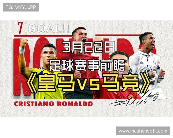 免费看全球足球赛事直播，高清无广告畅享每一场精彩对决 - 副本 (2)